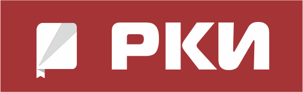 ПРОЕКТ РКИ