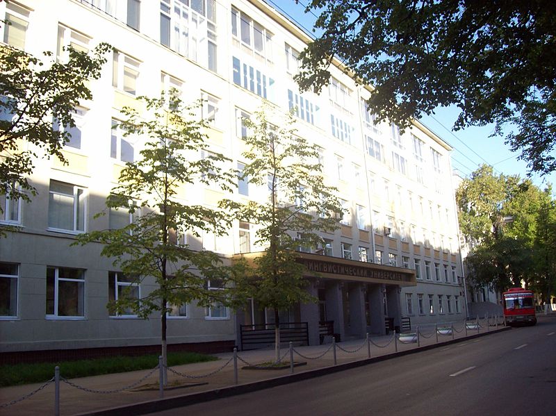 800px-NizhnyNovlyngvouniv01.JPG