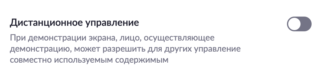Снимок экрана 2020-04-15 в 17.59.52.png