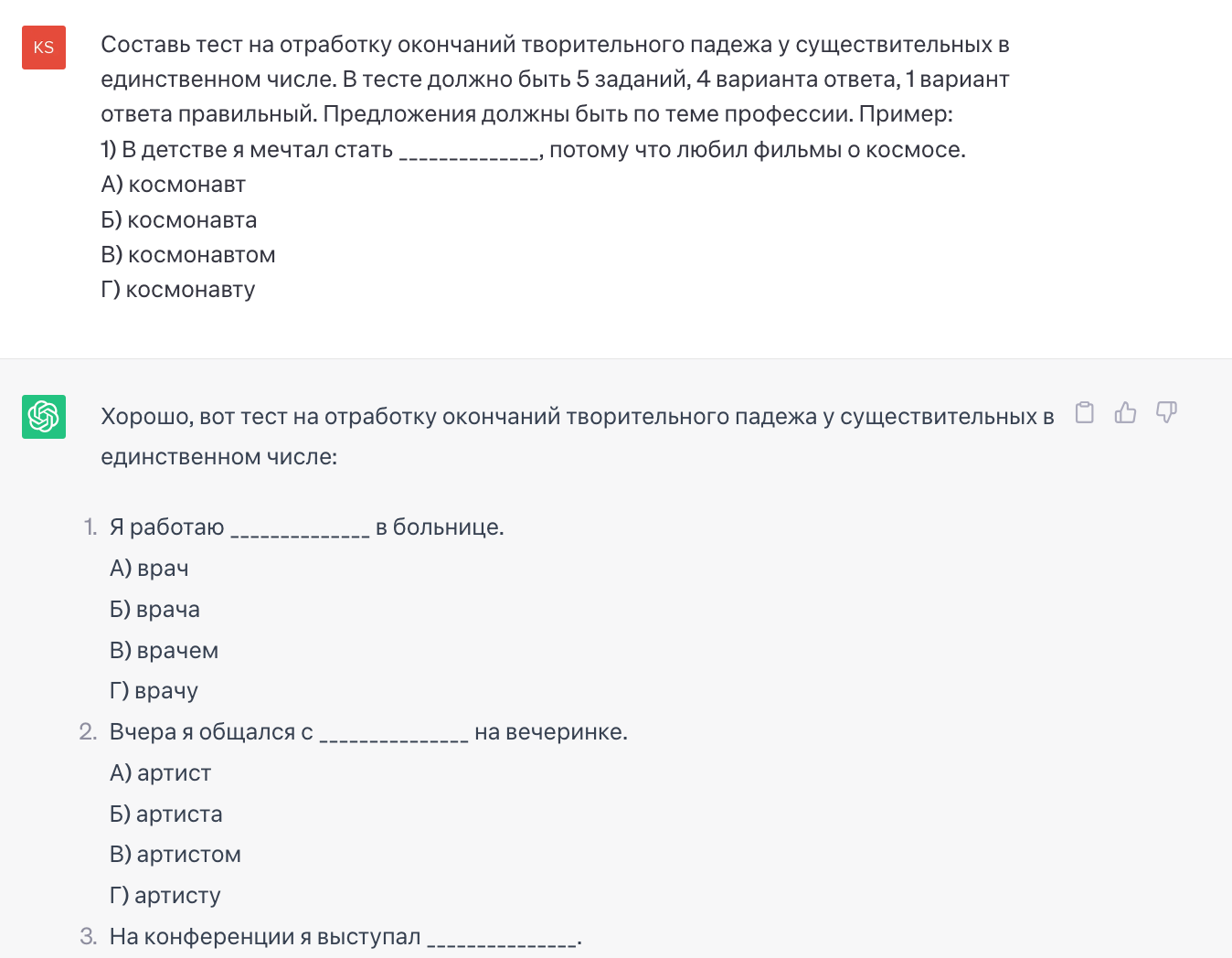 unnamed (4).png