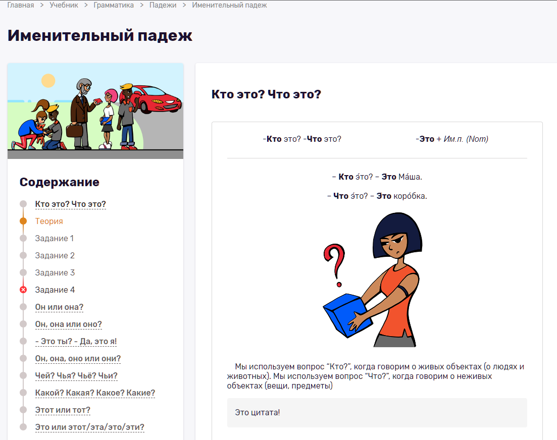 Безымянный.png