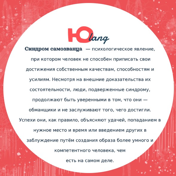 самозванцы.jpg